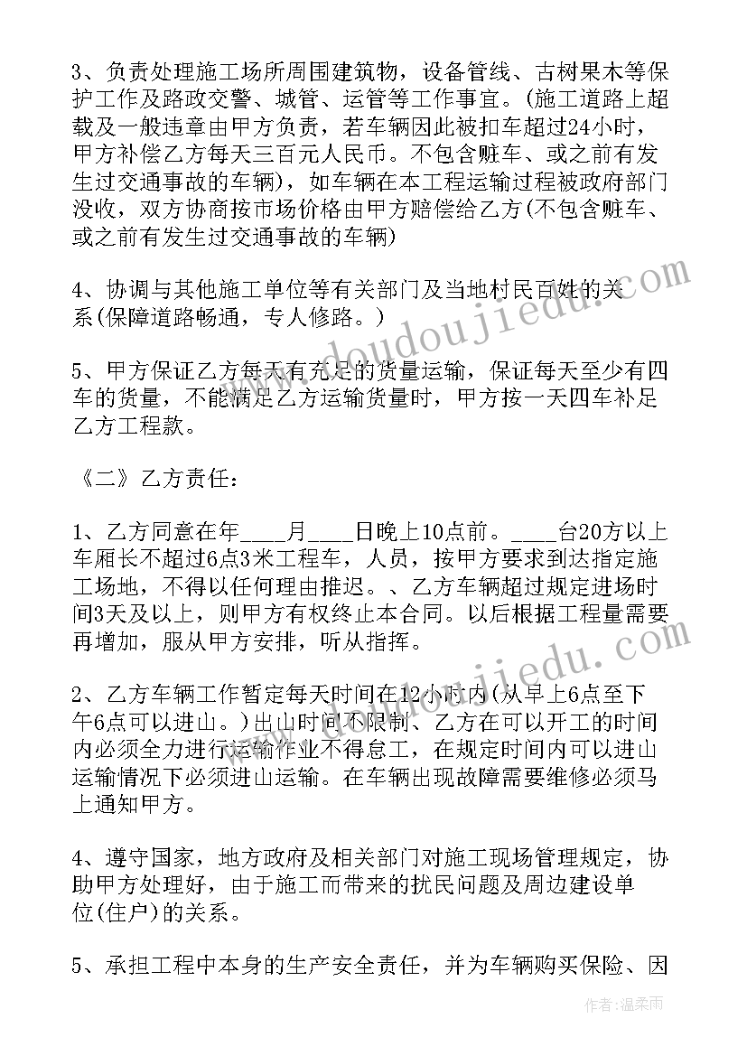 2023年空调承包安装协议合同(优秀9篇)