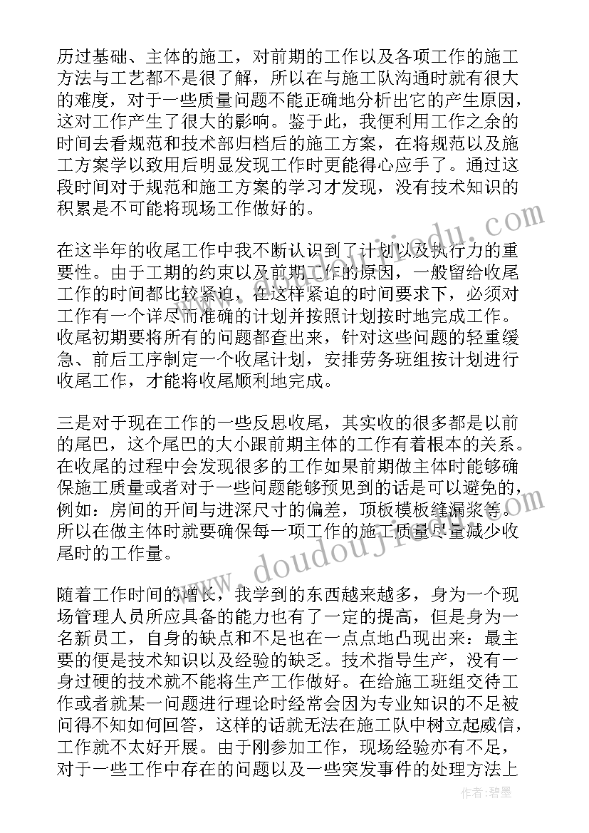 最新会计岗位综合实训报告以上 会计岗位综合实训报告(精选5篇)