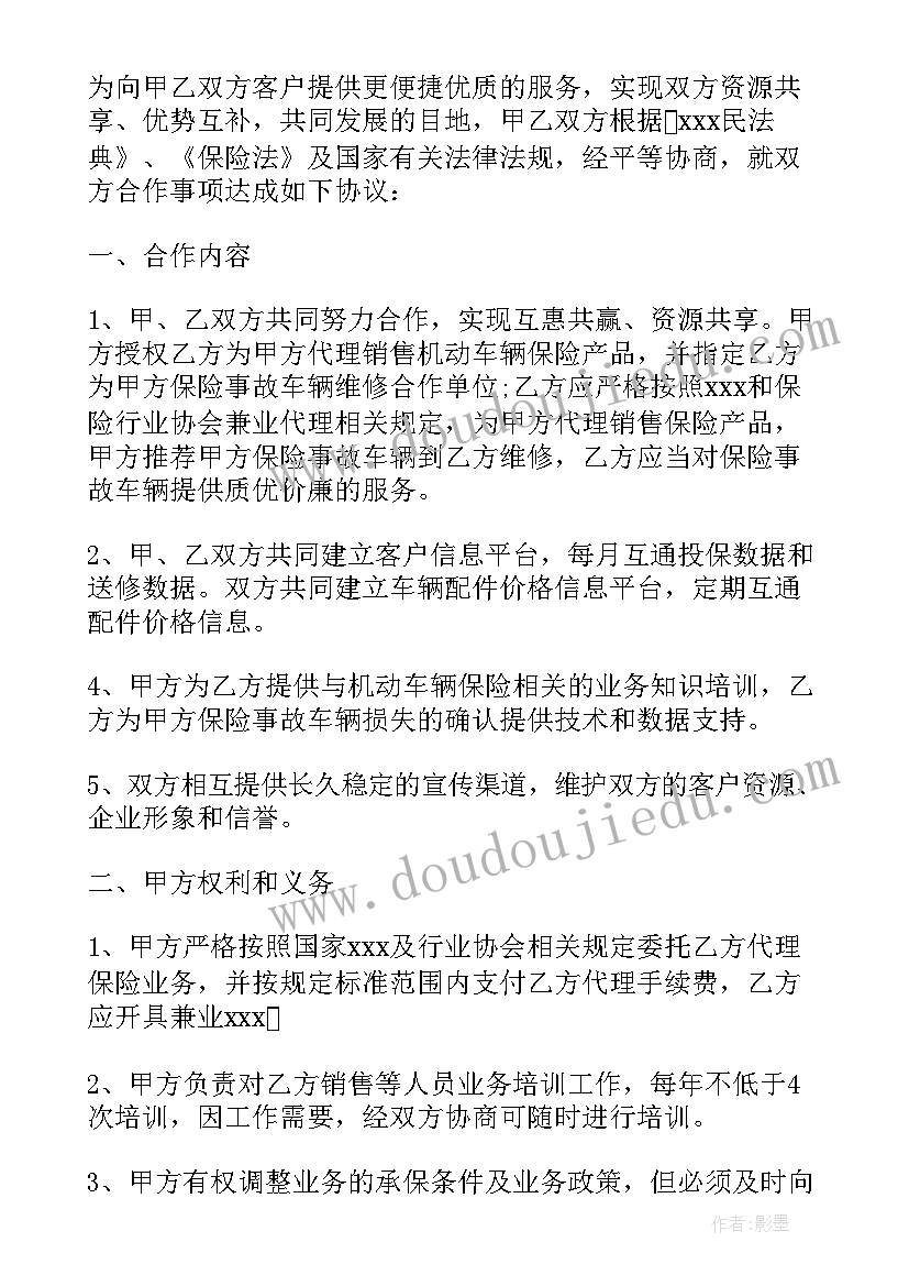 叉车出租公司办理 公司出租车运营合同(精选5篇)