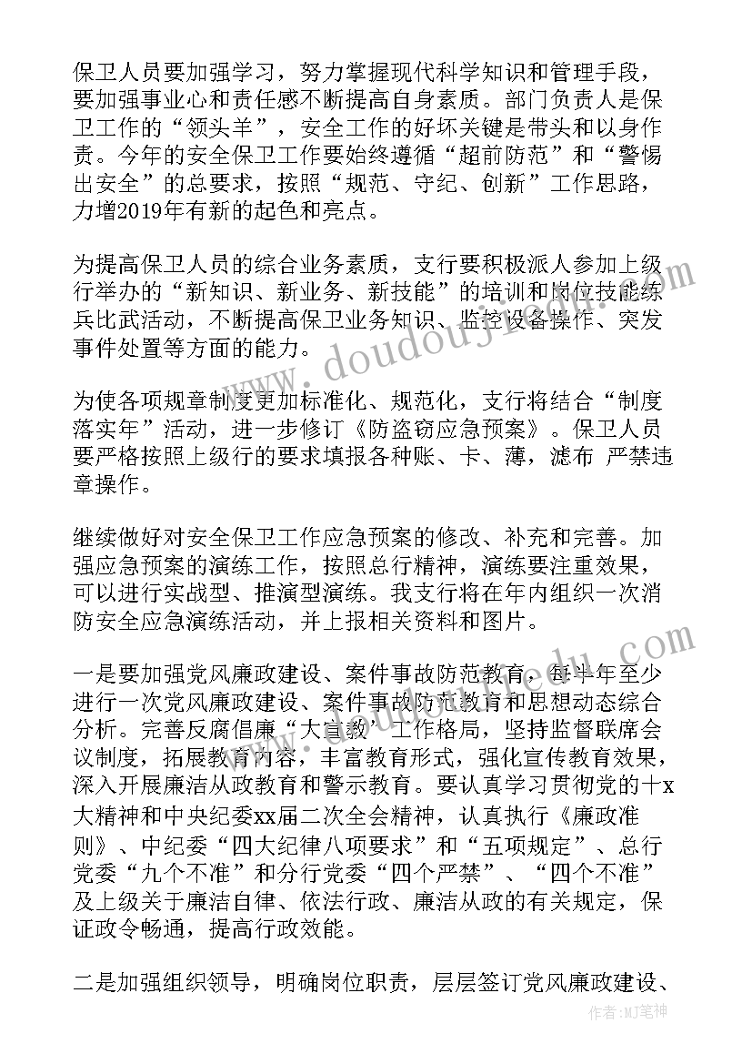 会计事务所审计人员述职报告 会计事务所述职报告(精选5篇)