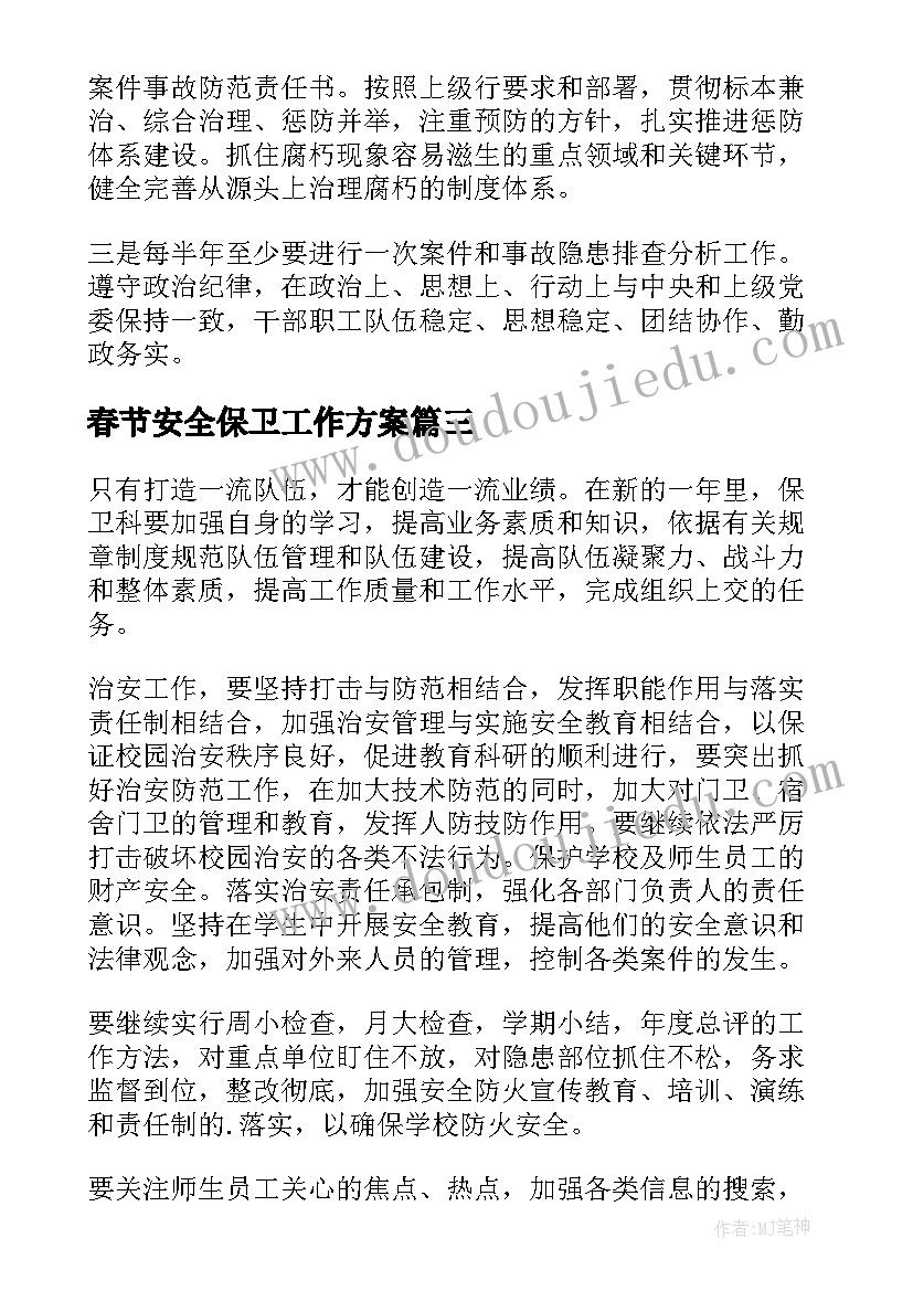 会计事务所审计人员述职报告 会计事务所述职报告(精选5篇)