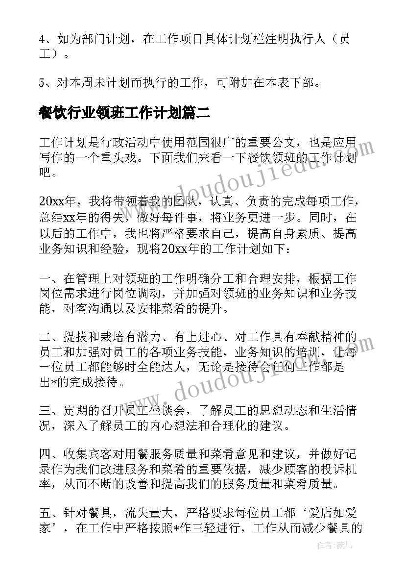 大学生幸福调查报告(精选5篇)