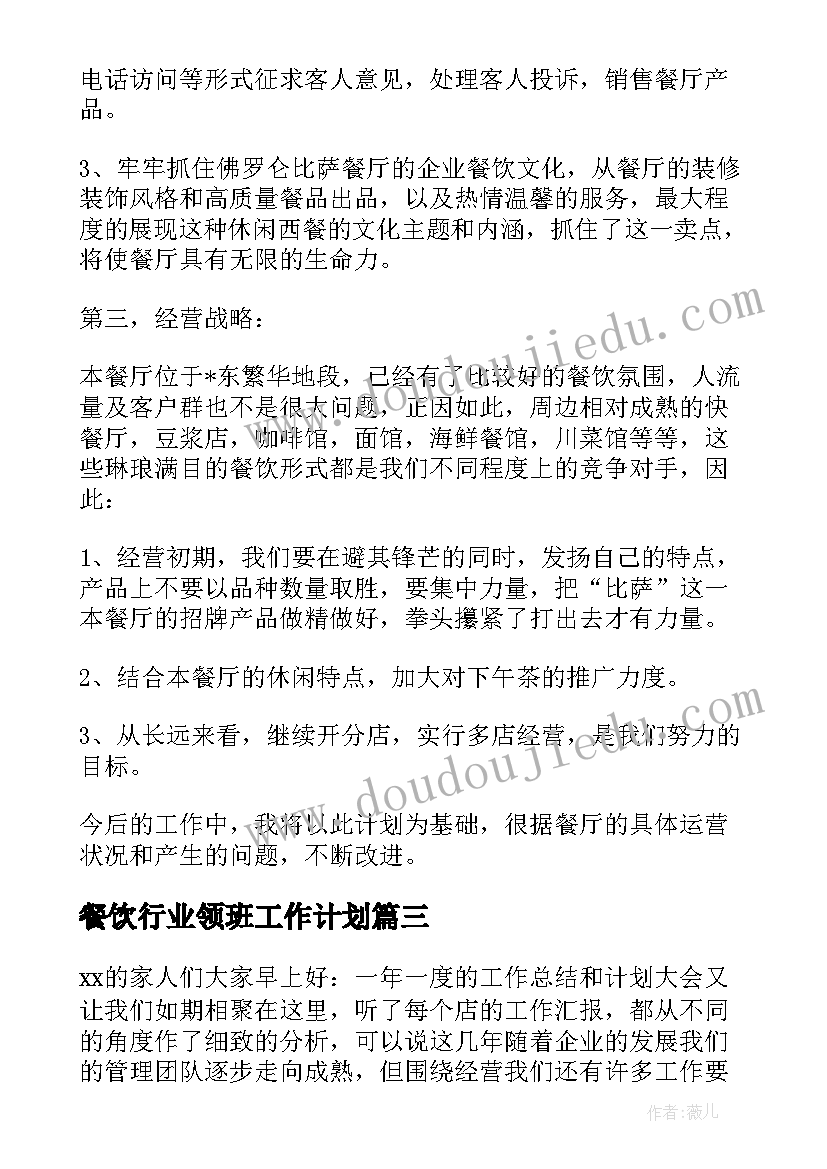 大学生幸福调查报告(精选5篇)