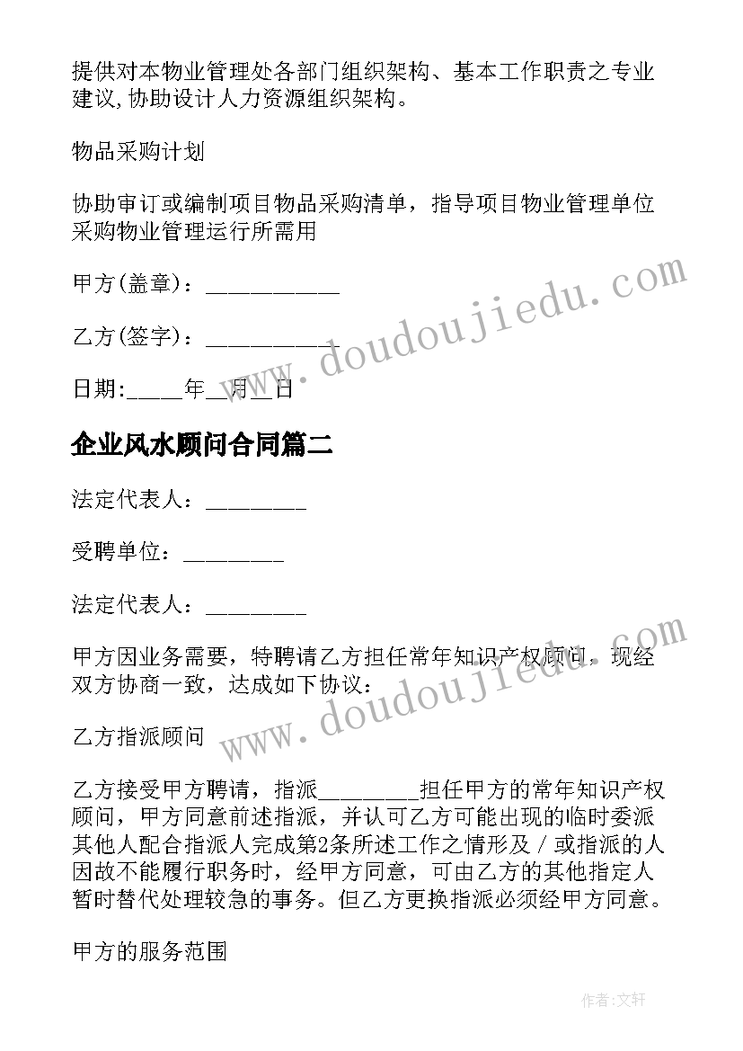 最新贷款购房合同可以抵押贷款吗(优质9篇)