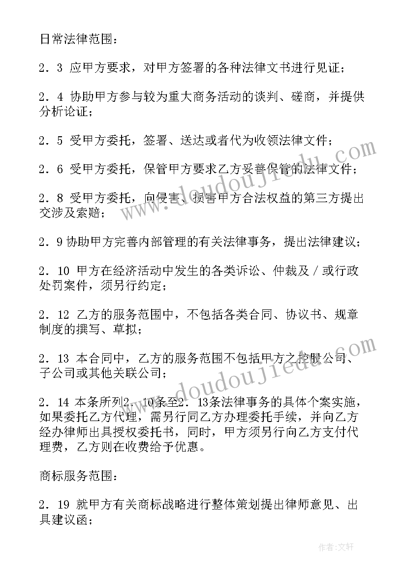 最新贷款购房合同可以抵押贷款吗(优质9篇)