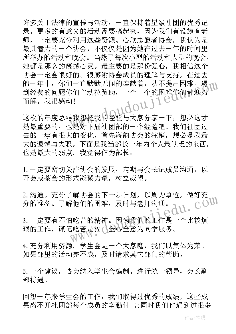 2023年艺术祝愿卡教学反思 插入艺术字教学反思(汇总5篇)