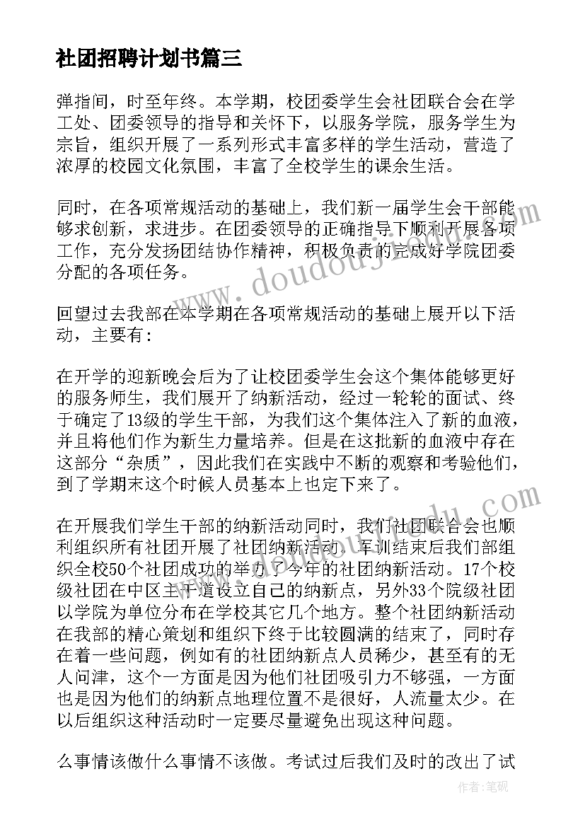 2023年艺术祝愿卡教学反思 插入艺术字教学反思(汇总5篇)