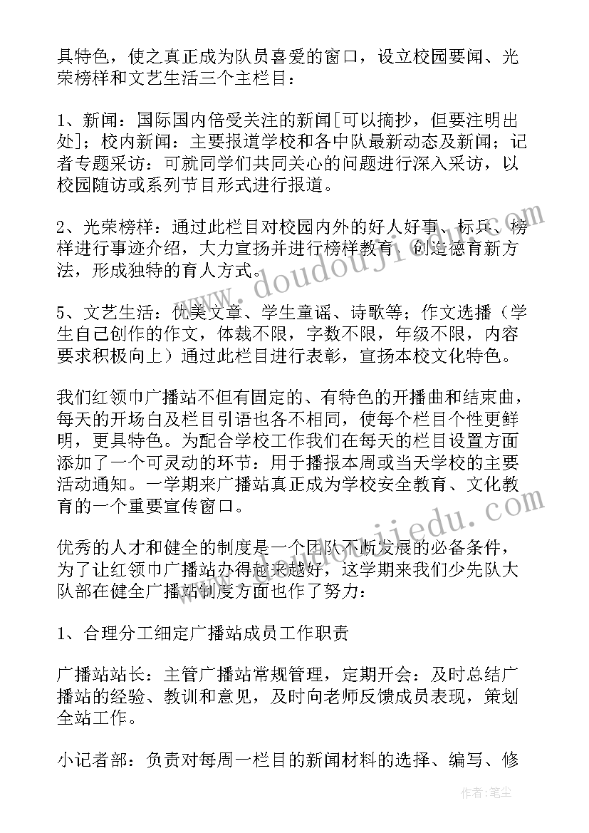 开展学术报告会(实用5篇)