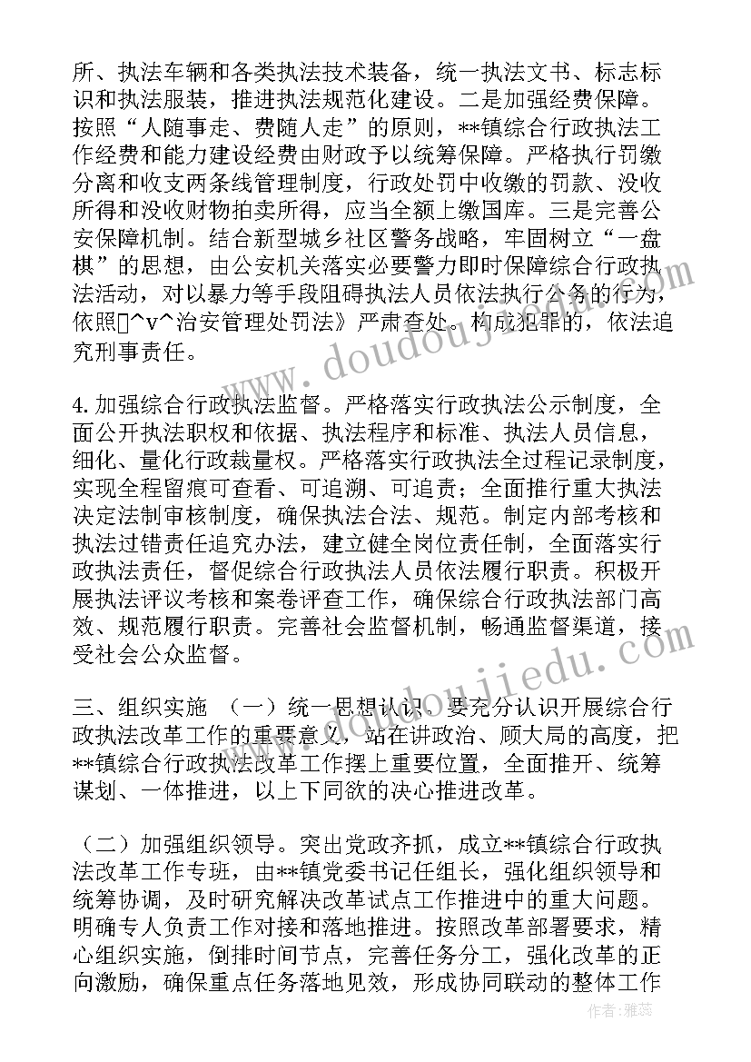 2023年五月份小学国旗下讲话演讲稿 五月份国旗下讲话稿(实用10篇)