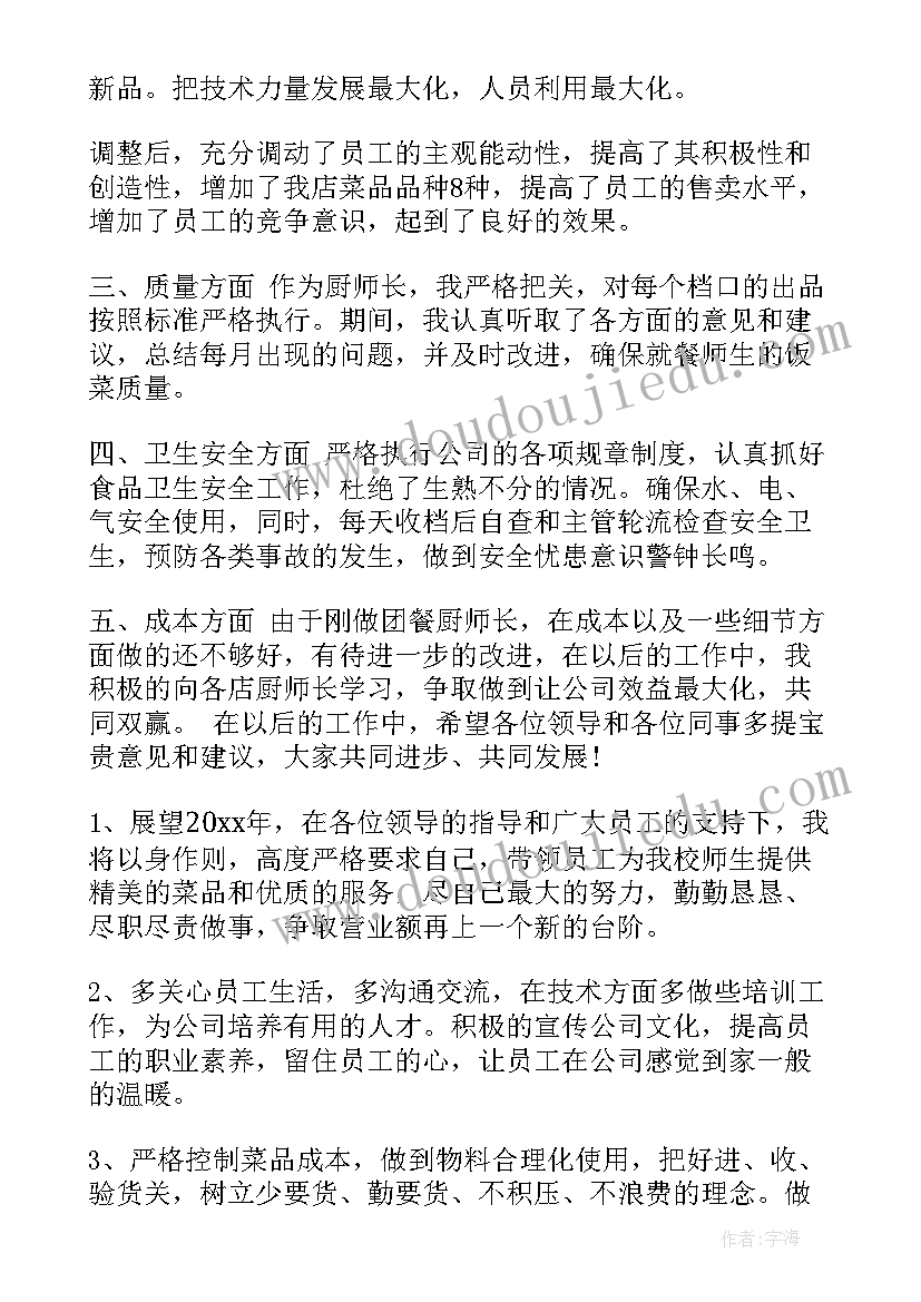 药店创意活动策划方案 夏季药店活动方案(精选9篇)