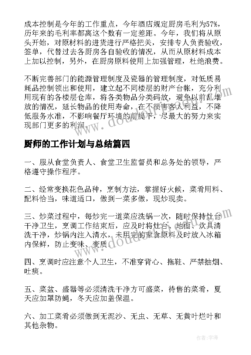 药店创意活动策划方案 夏季药店活动方案(精选9篇)