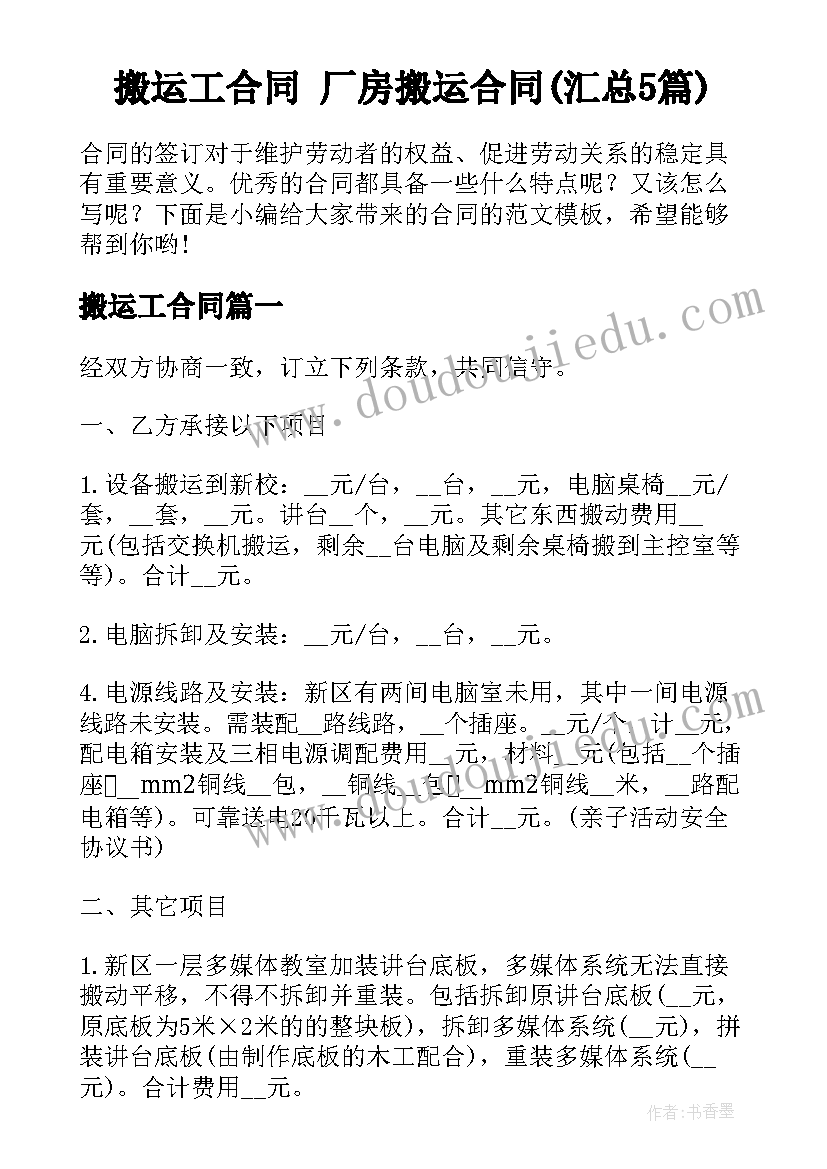 2023年幼儿园小班下学期主班个人计划 幼儿园下学期小班班主任工作总结(汇总8篇)