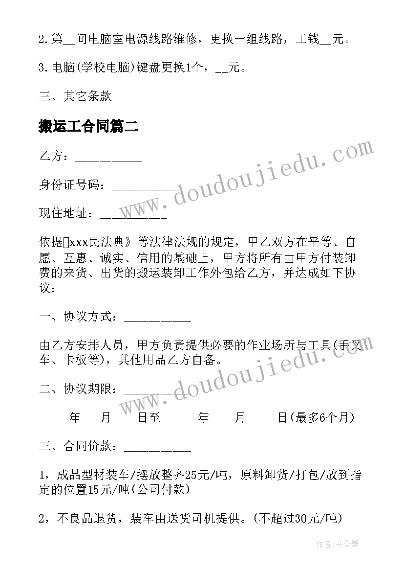 2023年幼儿园小班下学期主班个人计划 幼儿园下学期小班班主任工作总结(汇总8篇)