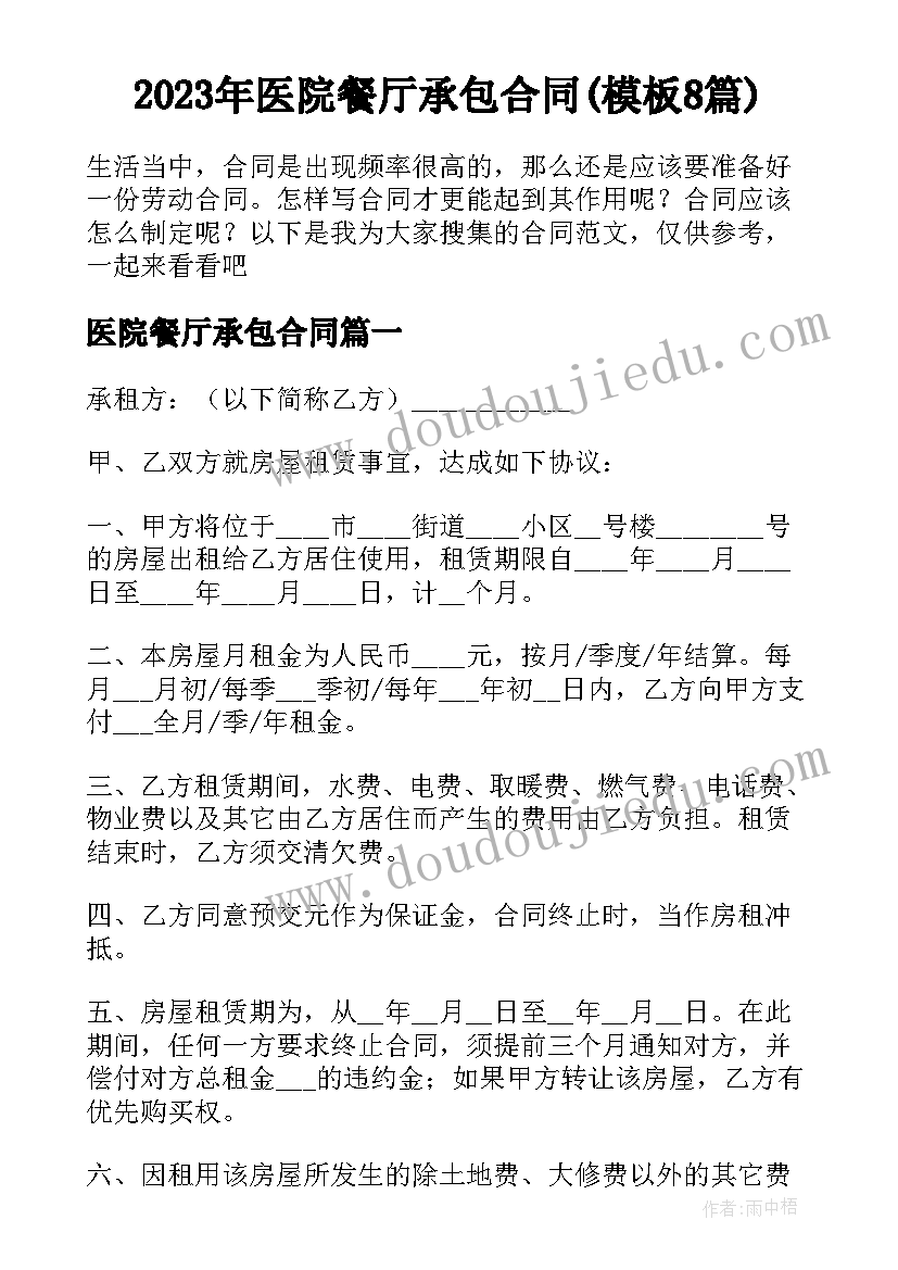 2023年青年座谈会活动策划(通用9篇)