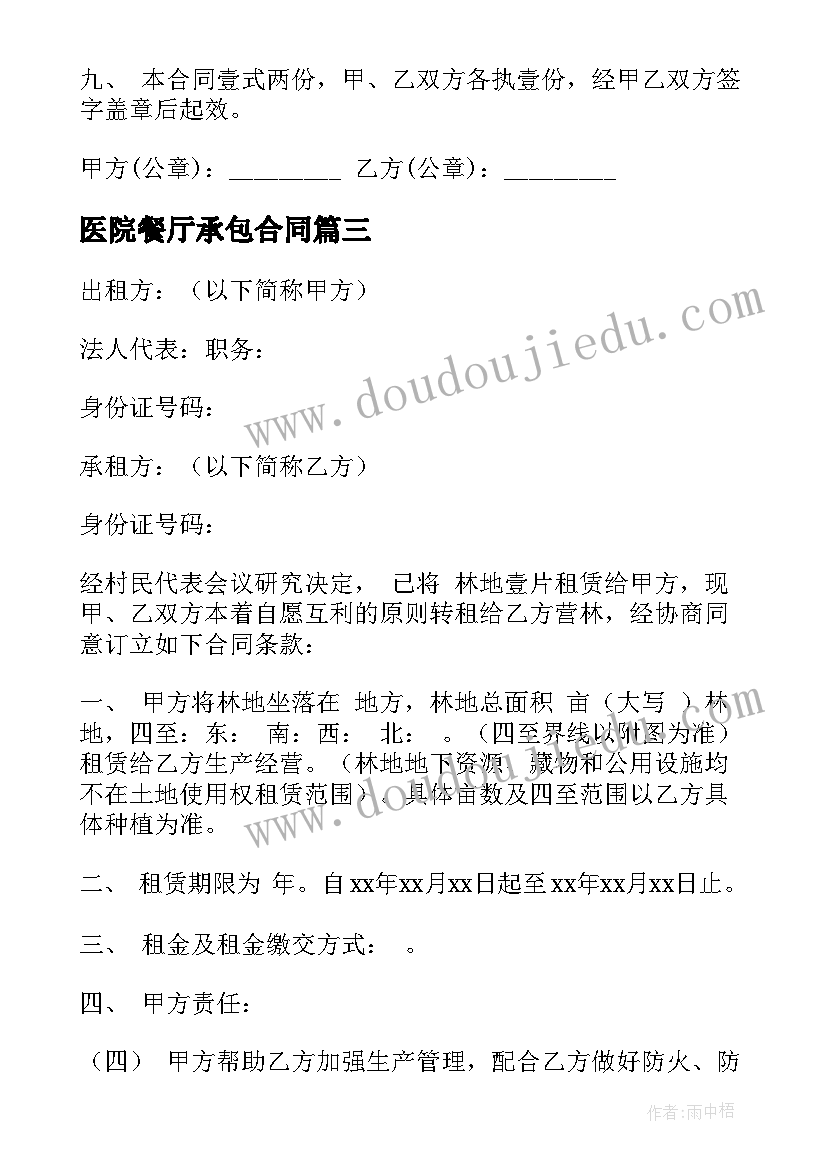 2023年青年座谈会活动策划(通用9篇)