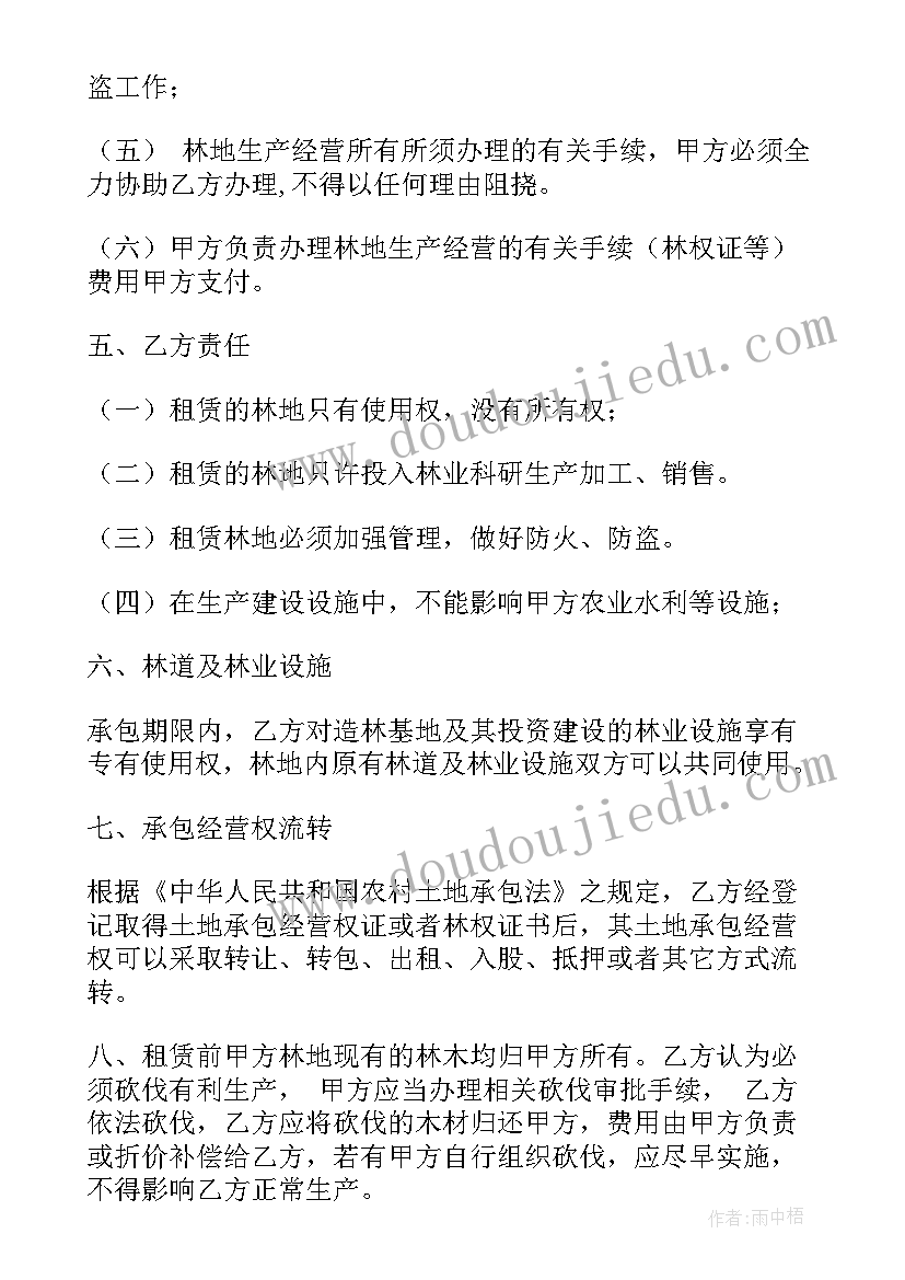 2023年青年座谈会活动策划(通用9篇)