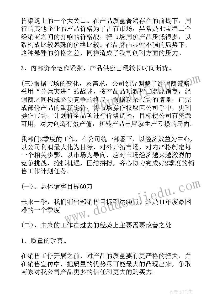 最新于感恩的大摘抄 感恩老师的话摘抄(精选8篇)