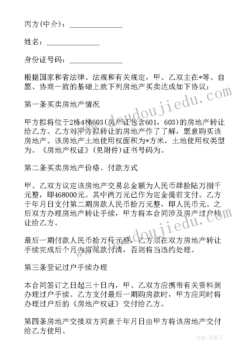 2023年朋友赠与现金需要交税吗 存款赠与协议合同(优秀5篇)