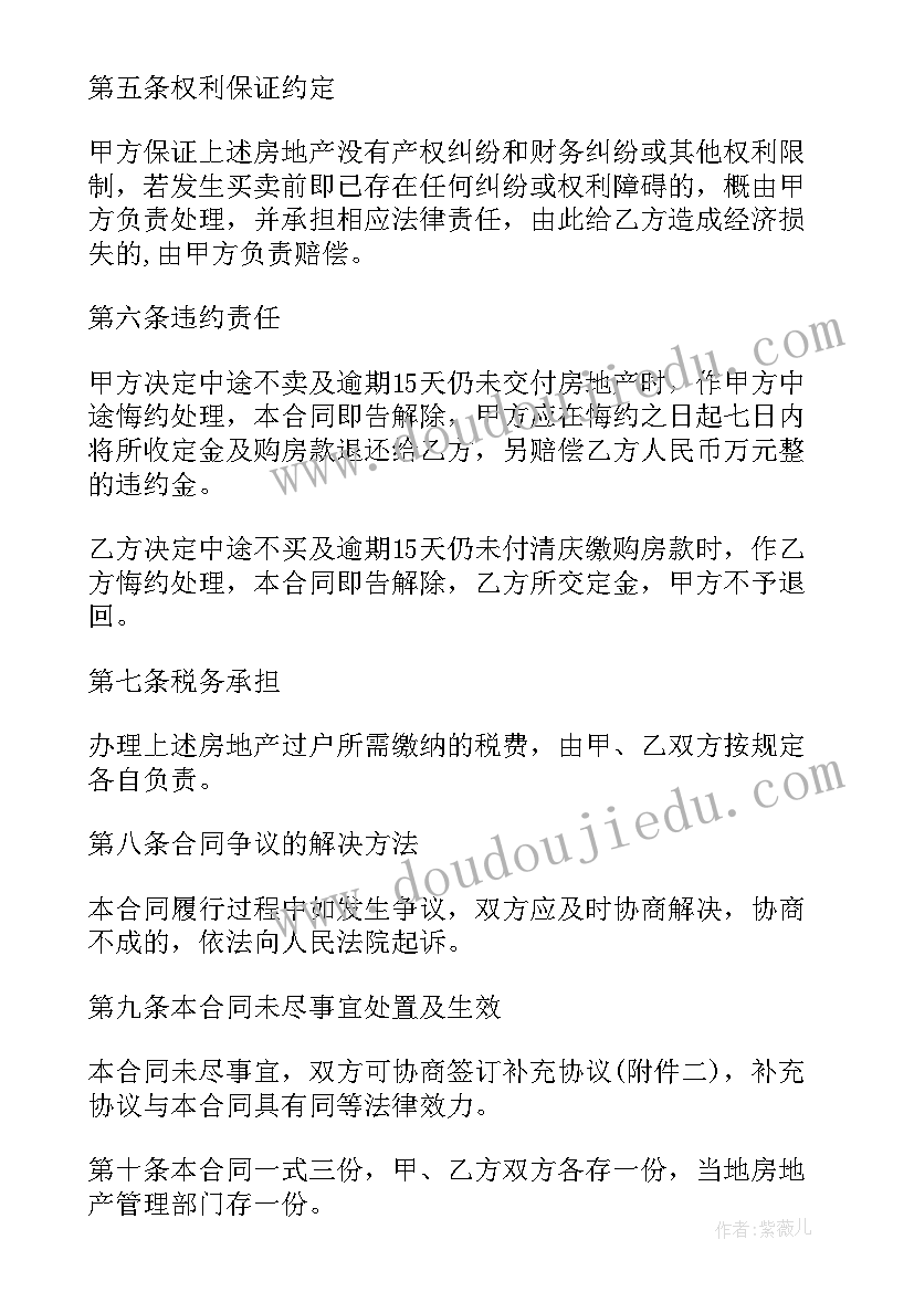 2023年朋友赠与现金需要交税吗 存款赠与协议合同(优秀5篇)