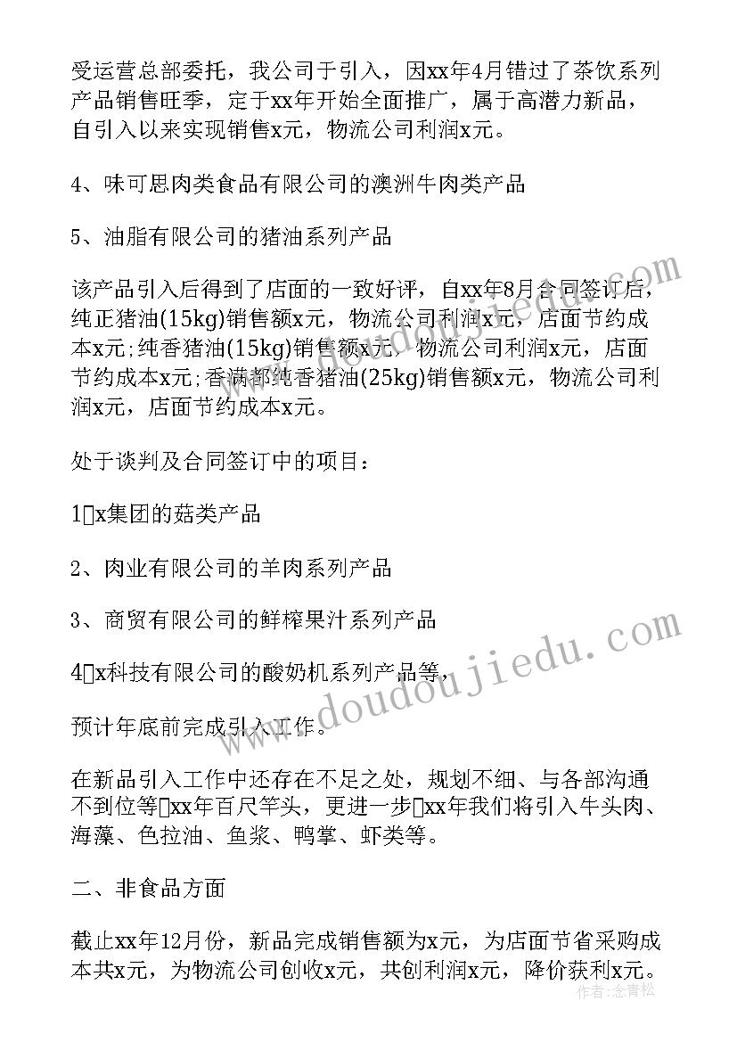 2023年幼儿园小班亲子活动方案扯尾巴 幼儿园小班亲子活动方案(通用8篇)