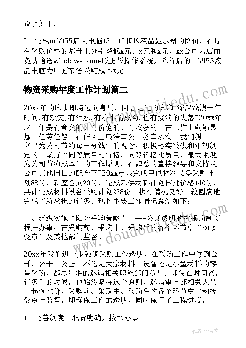 2023年幼儿园小班亲子活动方案扯尾巴 幼儿园小班亲子活动方案(通用8篇)