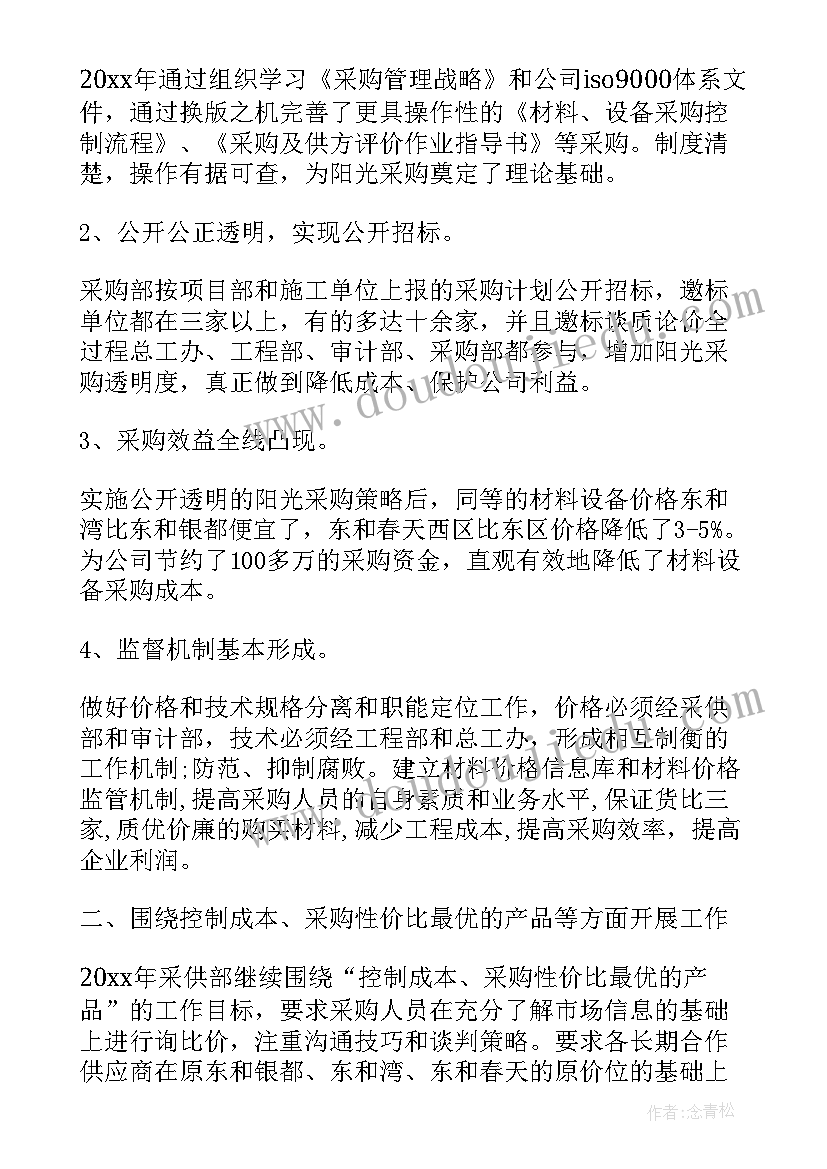 2023年幼儿园小班亲子活动方案扯尾巴 幼儿园小班亲子活动方案(通用8篇)