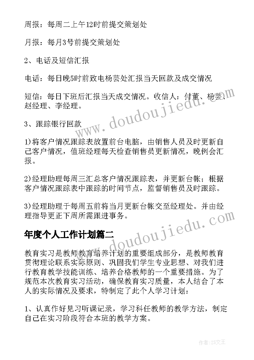 最新大学生心理课自我评价(优质5篇)