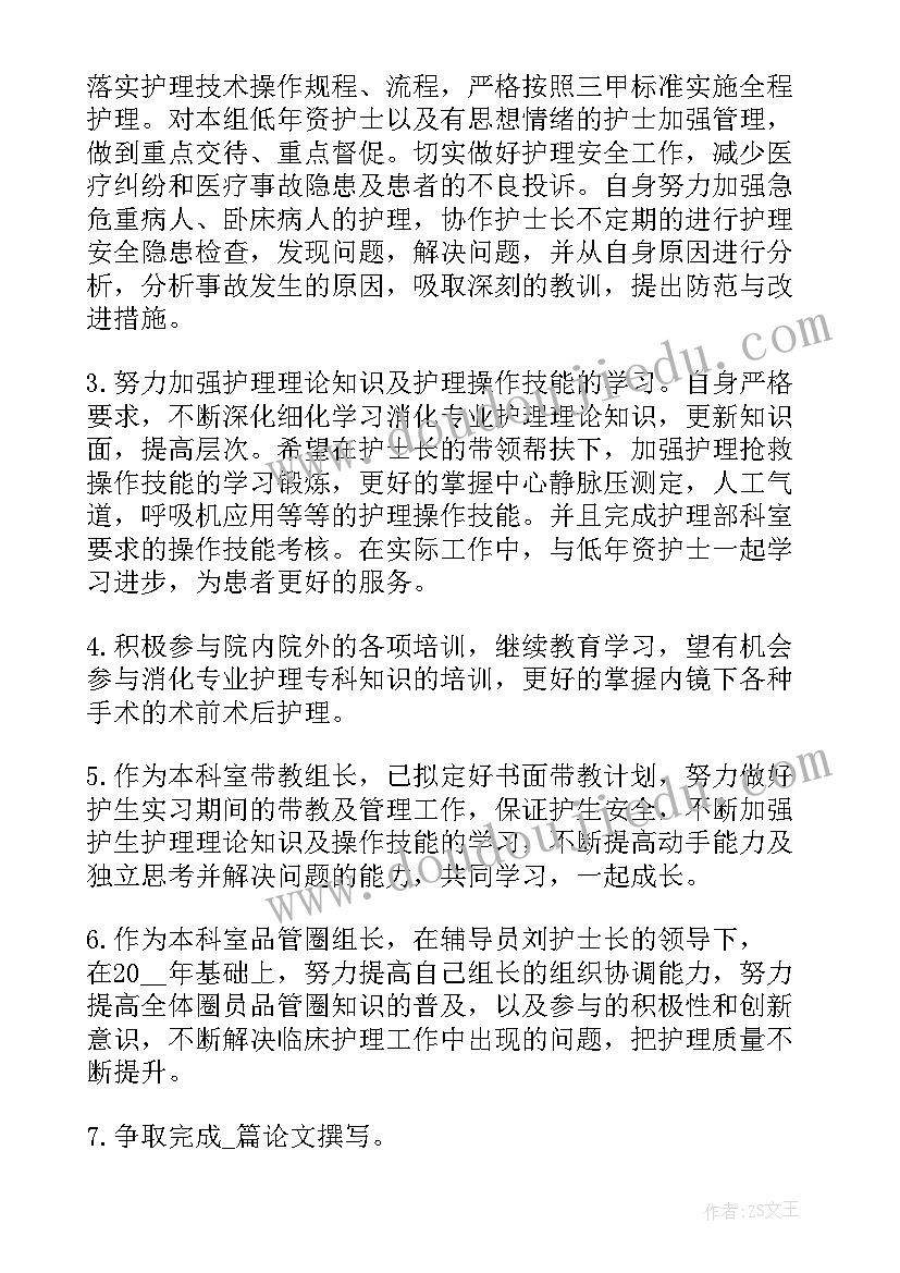 最新大学生心理课自我评价(优质5篇)