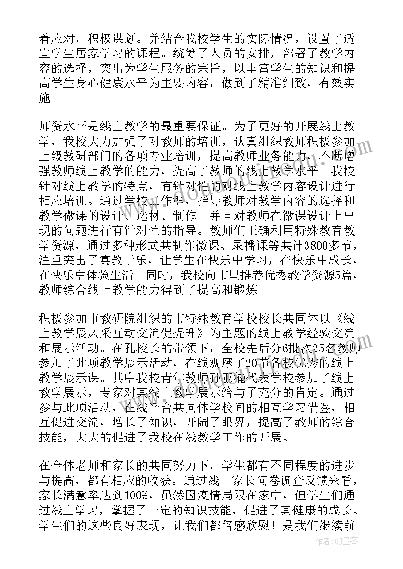 2023年运动会国旗下演讲稿(大全5篇)