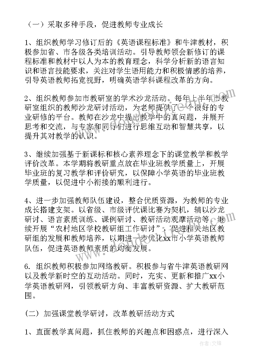 公司员工管理办法实施方案 公司员工食堂管理办法(汇总5篇)