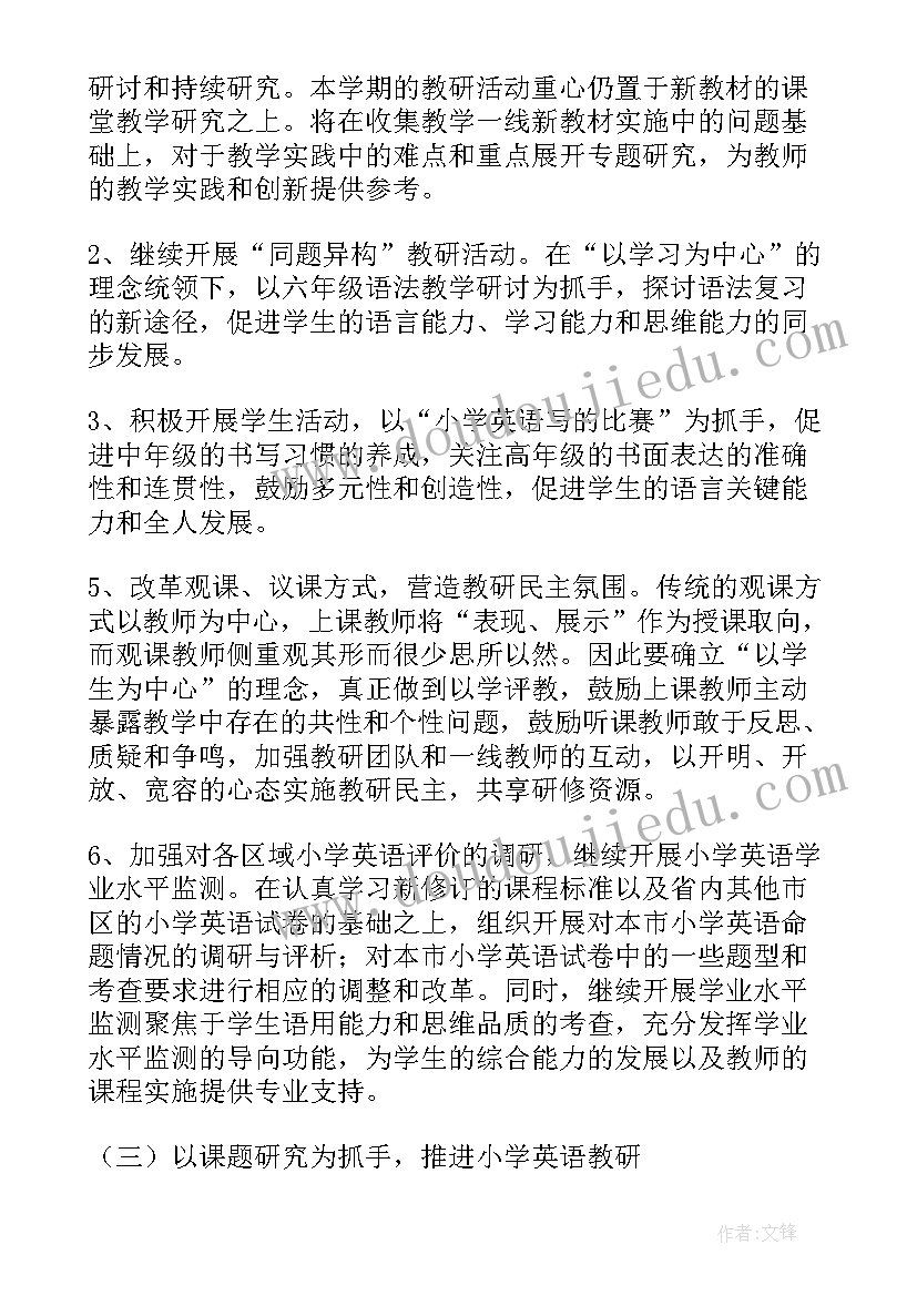 公司员工管理办法实施方案 公司员工食堂管理办法(汇总5篇)