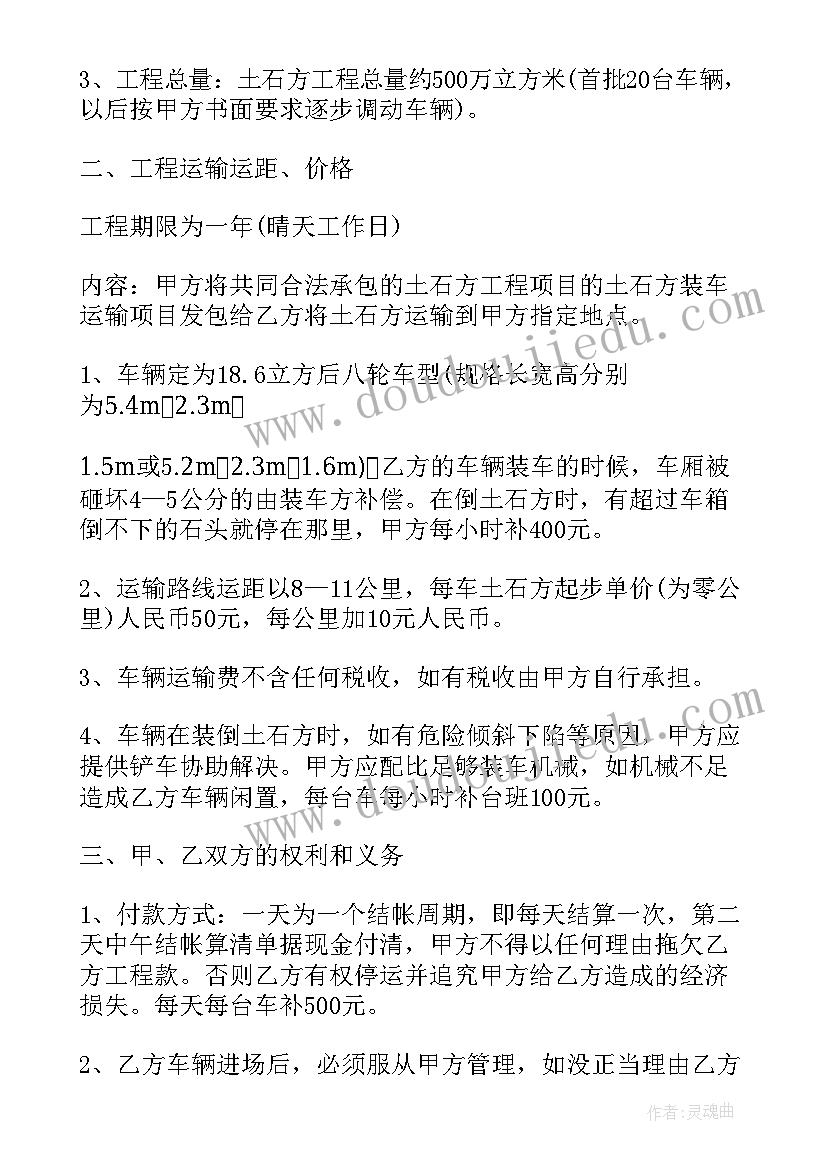 2023年土方开挖施工专项施工方案(优质6篇)