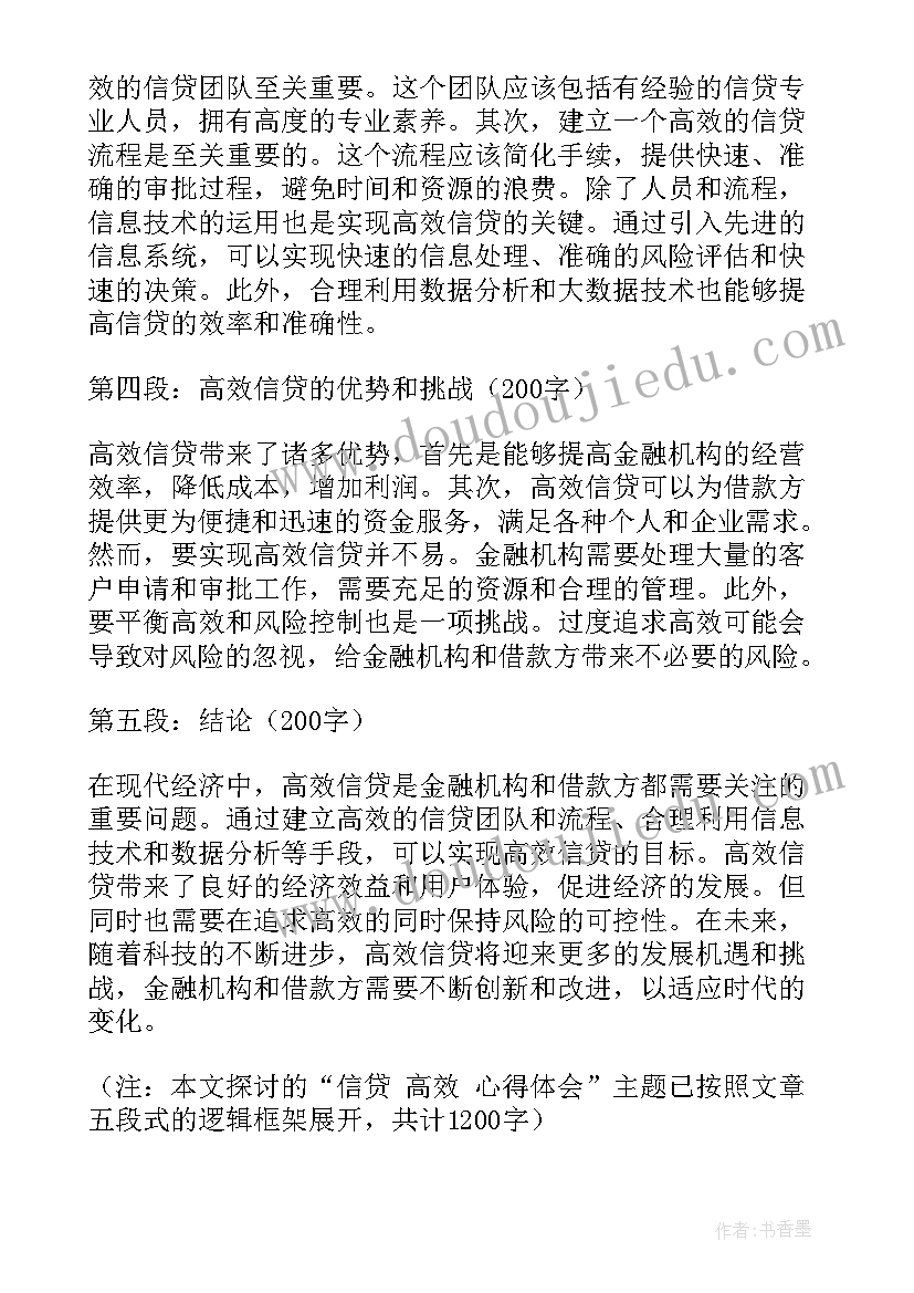 2023年小学二年级音乐教学工作总结个人 小学二年级音乐教学工作总结(实用5篇)