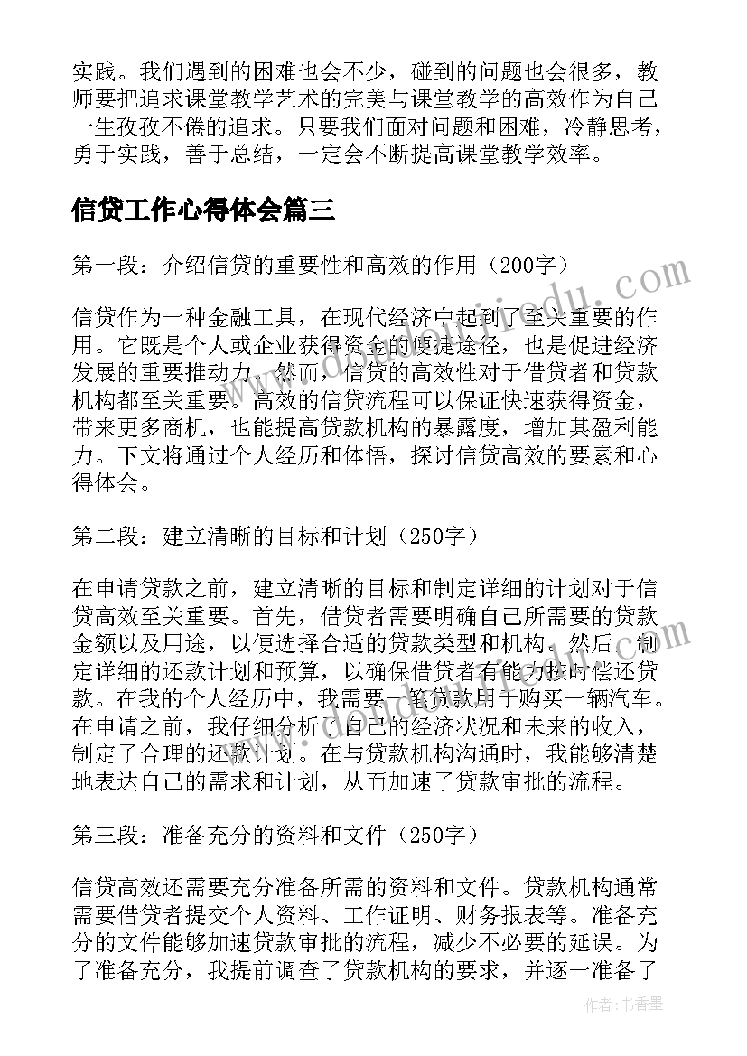 2023年小学二年级音乐教学工作总结个人 小学二年级音乐教学工作总结(实用5篇)