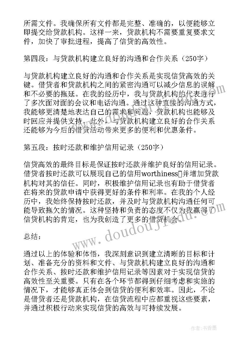 2023年小学二年级音乐教学工作总结个人 小学二年级音乐教学工作总结(实用5篇)