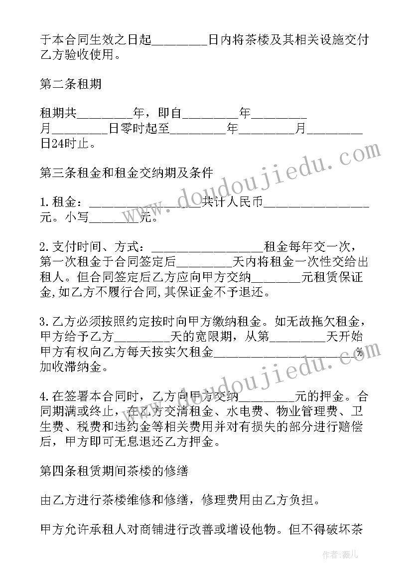 最新经典的半台词经典语录(模板6篇)