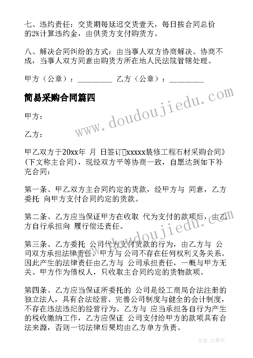 2023年六上语文教案含教学反思 六年级语文教学反思(模板10篇)