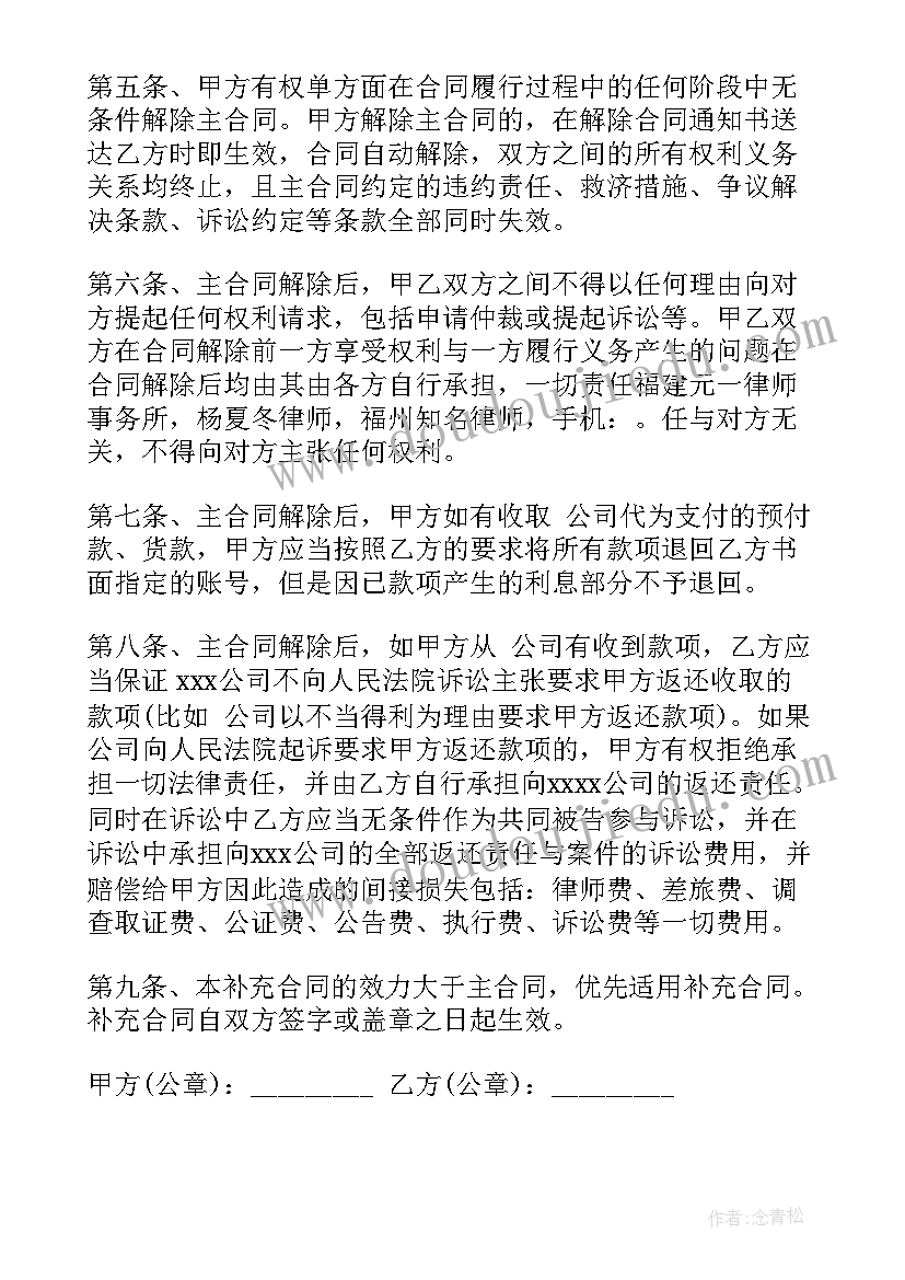 2023年六上语文教案含教学反思 六年级语文教学反思(模板10篇)