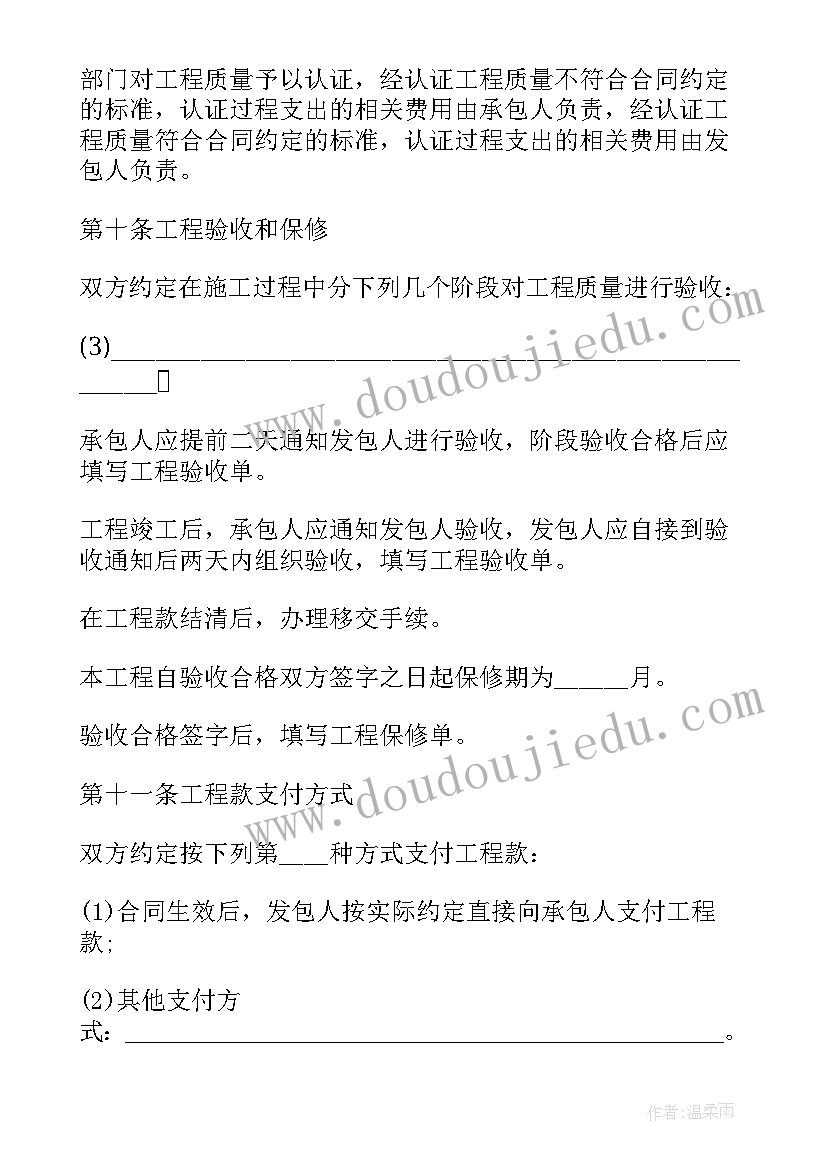 商场签约门店合同简单 商场门店木工承包合同(优质5篇)