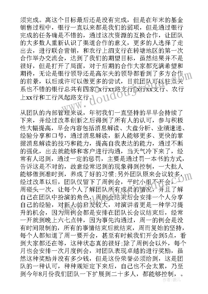 一线职工先进事迹 一线工作者抗击疫情个人先进事迹材料(汇总5篇)