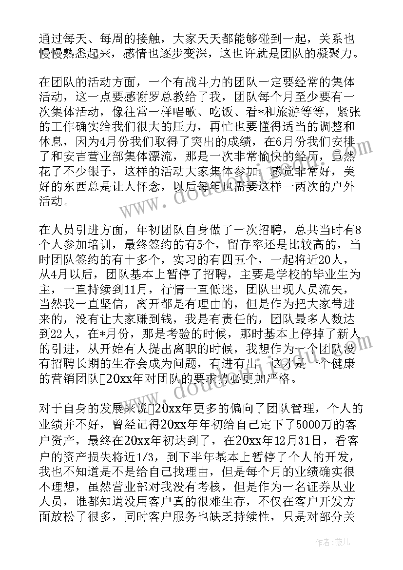 一线职工先进事迹 一线工作者抗击疫情个人先进事迹材料(汇总5篇)