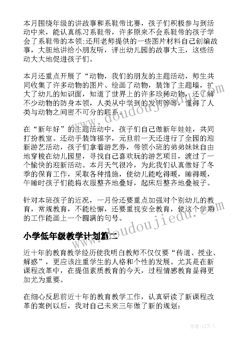 客户表扬员工 客户对员工表扬信(精选5篇)