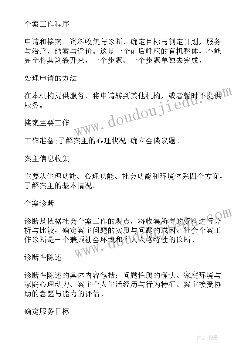 最新软件开发工作计划(实用6篇)