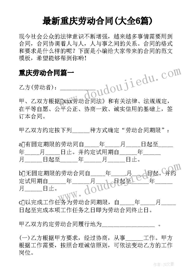 2023年高中数学听课体会 高中数学听课心得体会(精选5篇)