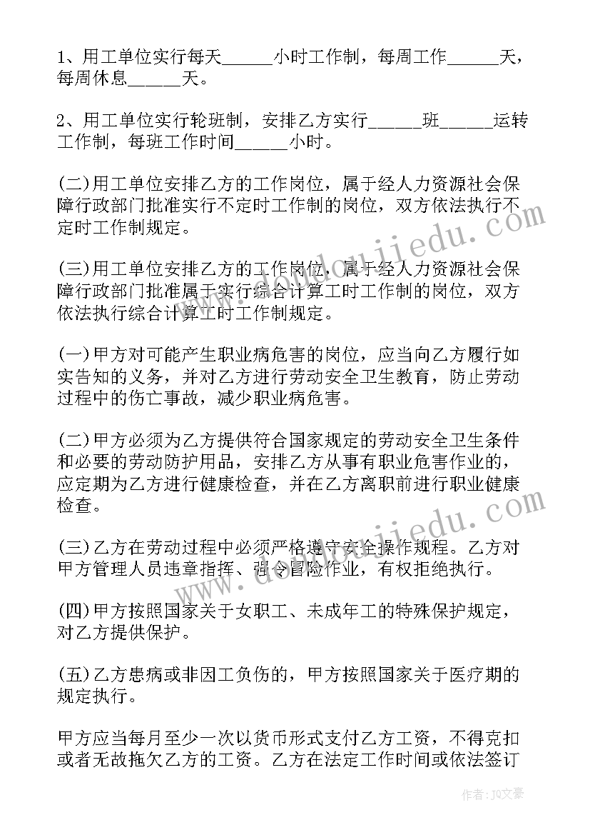 2023年高中数学听课体会 高中数学听课心得体会(精选5篇)