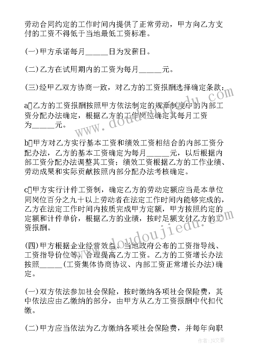 2023年高中数学听课体会 高中数学听课心得体会(精选5篇)