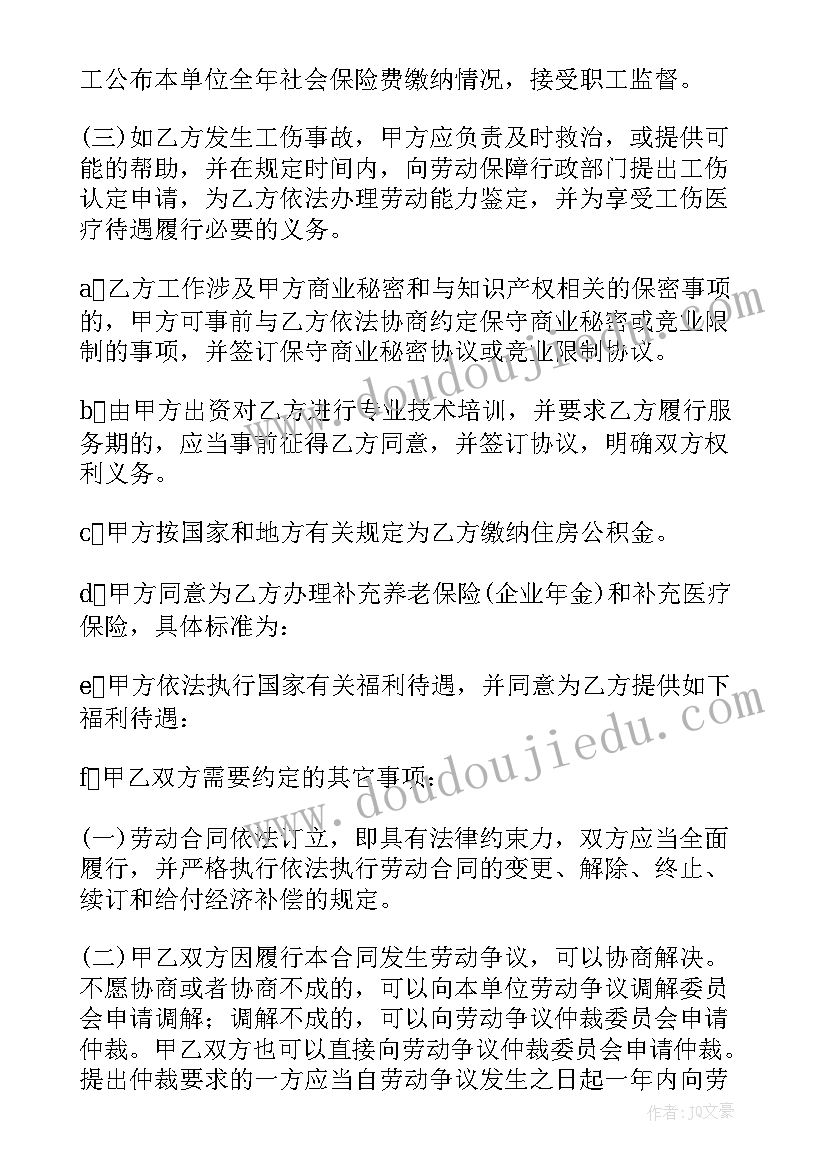 2023年高中数学听课体会 高中数学听课心得体会(精选5篇)