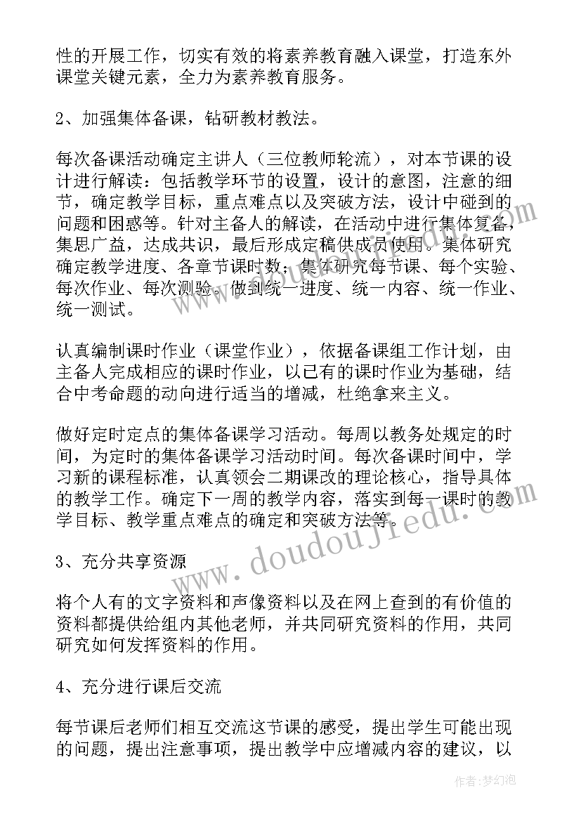 2023年社区公益日活动信息 社区打扫公益活动心得体会(优秀5篇)