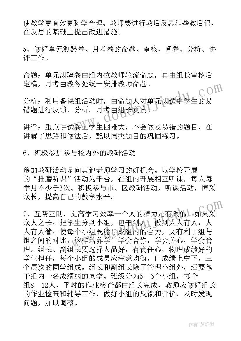 2023年社区公益日活动信息 社区打扫公益活动心得体会(优秀5篇)