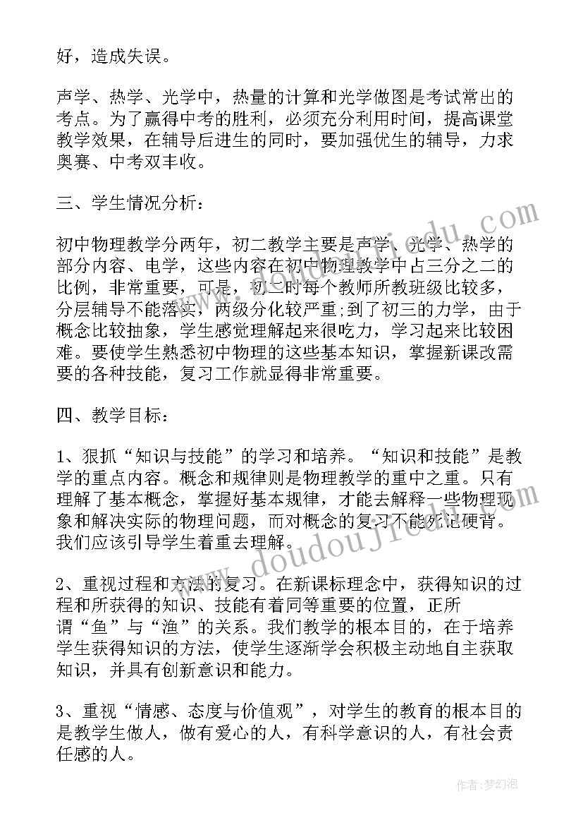 2023年社区公益日活动信息 社区打扫公益活动心得体会(优秀5篇)